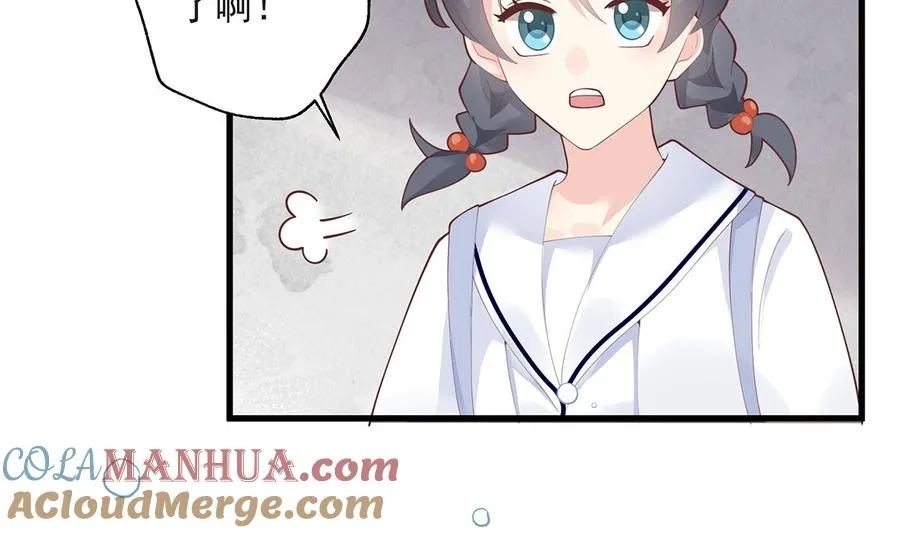 第20话 被女友拉黑了？9