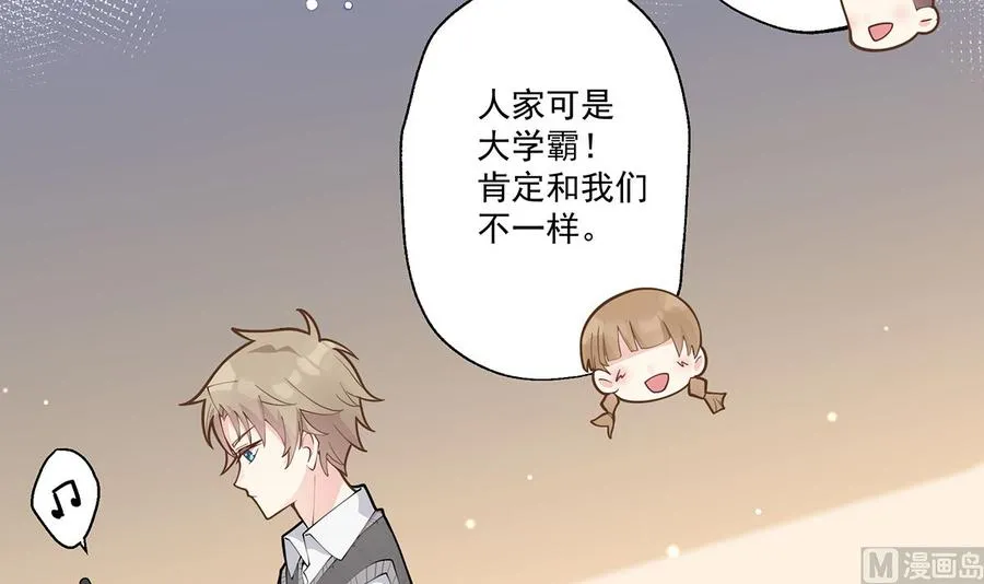 第2话 和姐姐定下契约吧！14