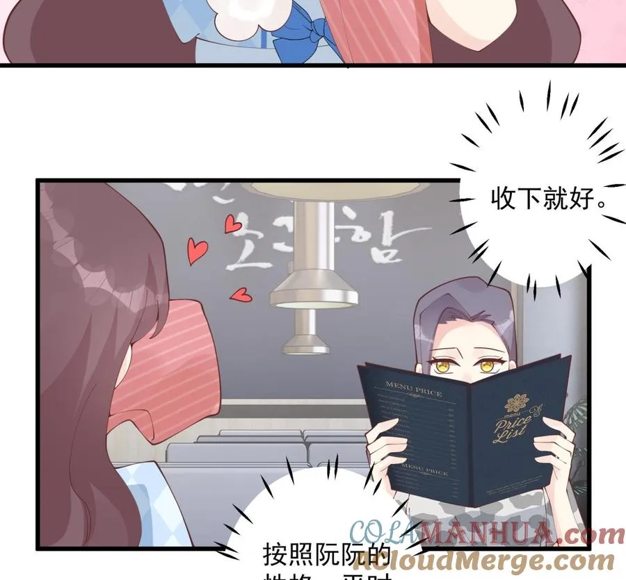 第35话 礼物60