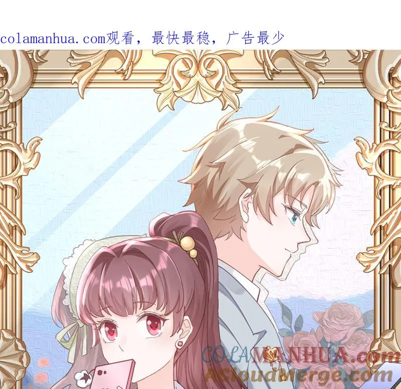 第42话 她不去我也不想去0