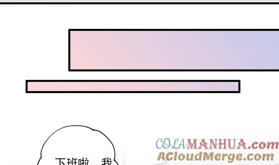 第44话 你在躲我？51