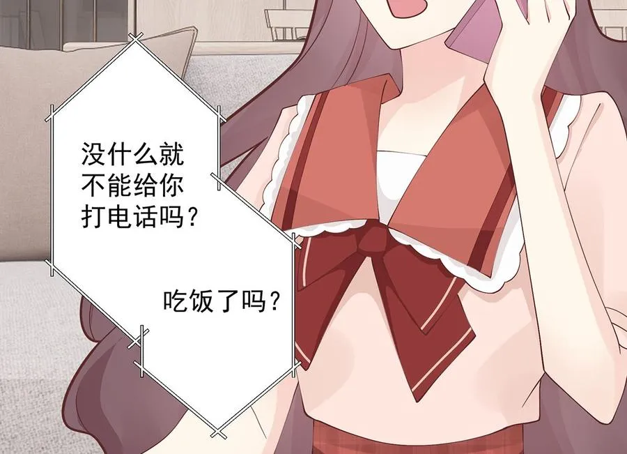 第5话 通电话了？40