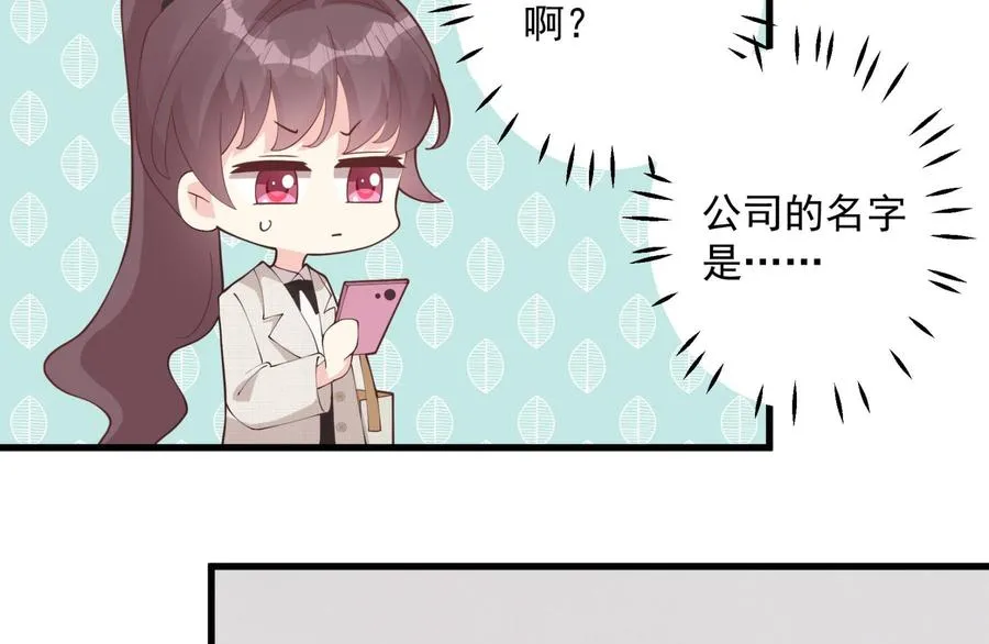 第39话 请多指教22