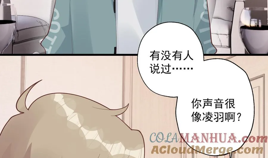 第44话 你在躲我？12