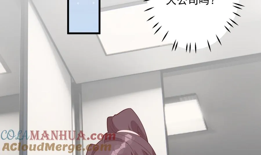 第29话 好想rua头毛51