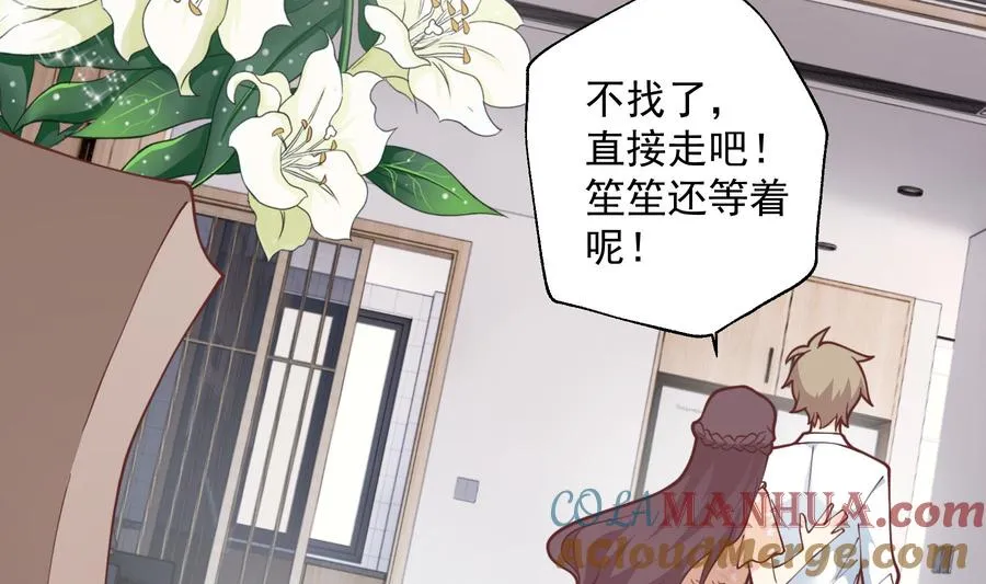 第50话 大结局88