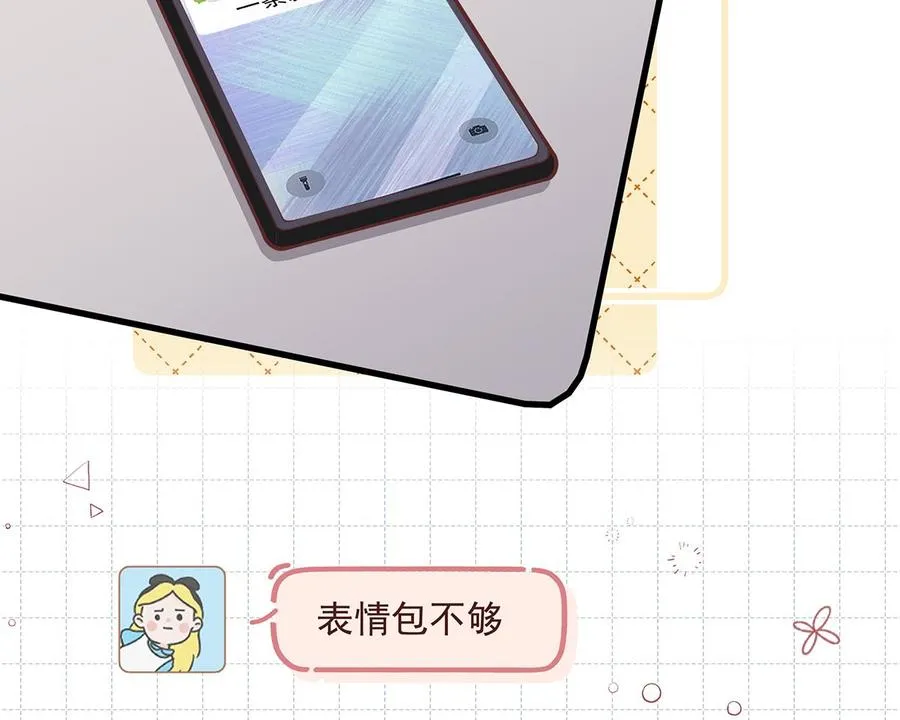 第4话 啊咧，是他？37