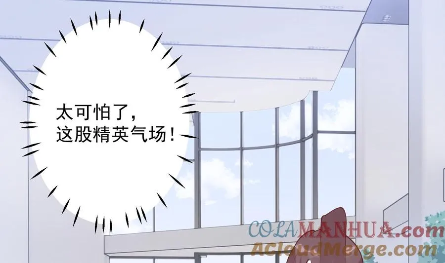第28话 你也喜欢她？30