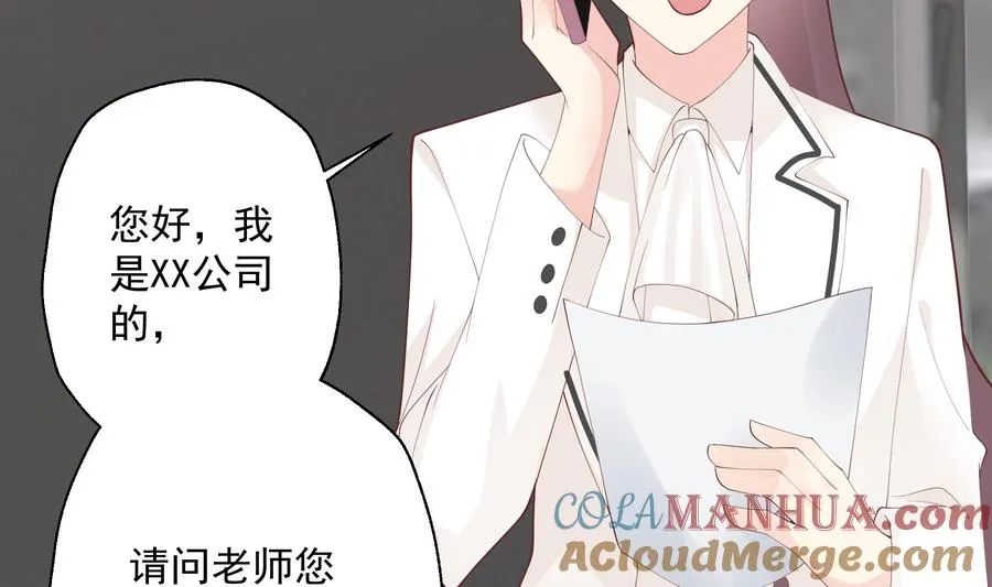 第21话 坐等真香57