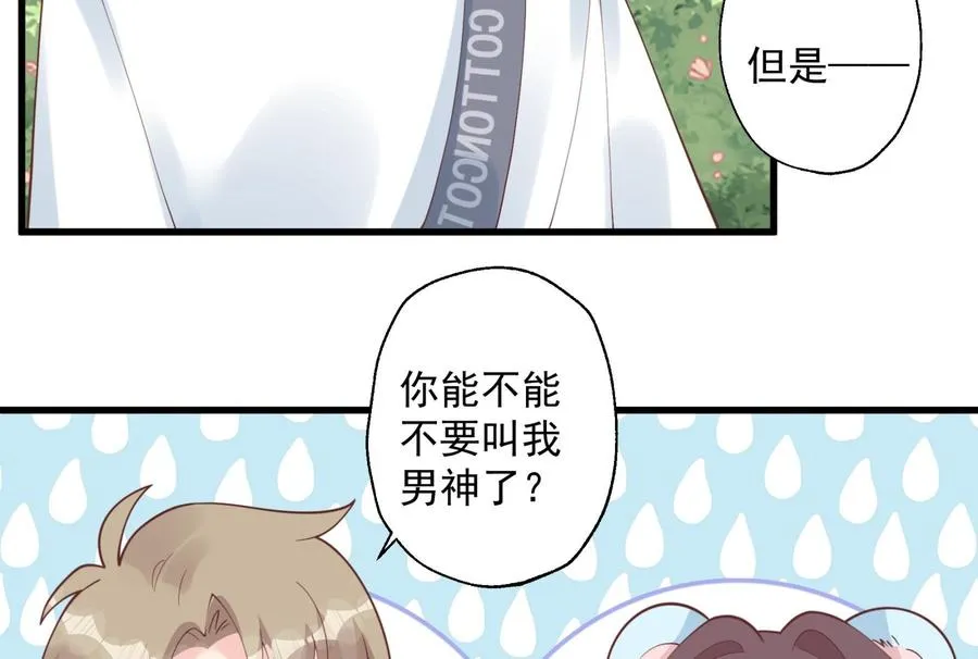第47话 阮阮？52