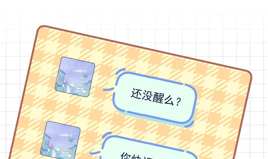 第15话 真的笙箫？25
