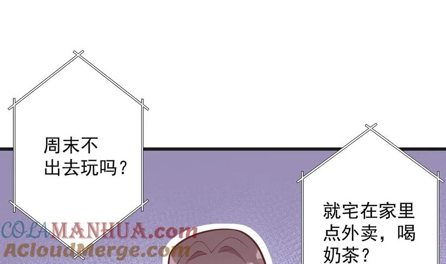 第5话 通电话了？42
