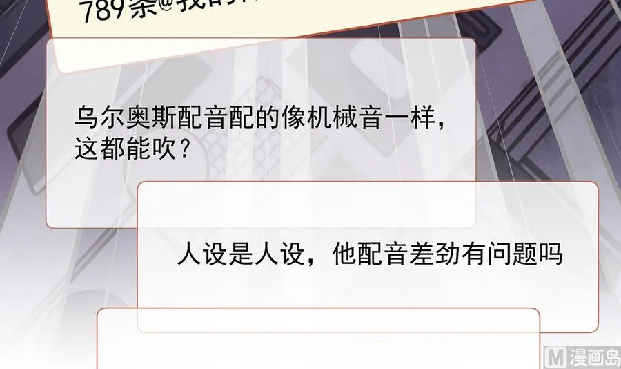 第4话 啊咧，是他？26