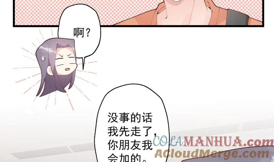 第27话 男神在说什么啊？45