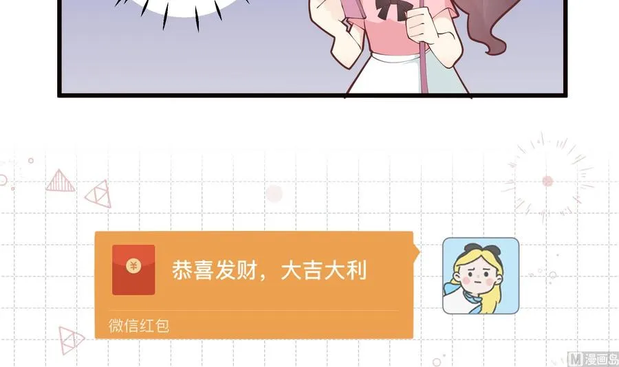 第12话 角色扮演？14