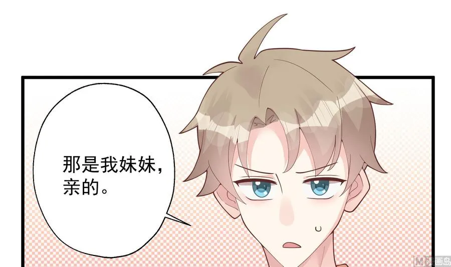 第27话 男神在说什么啊？44