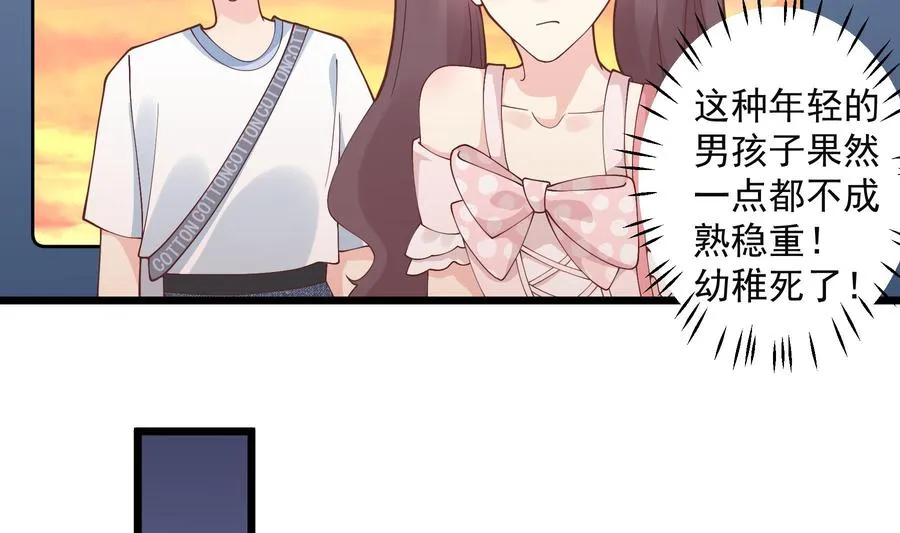 第49话 追求成功了么13