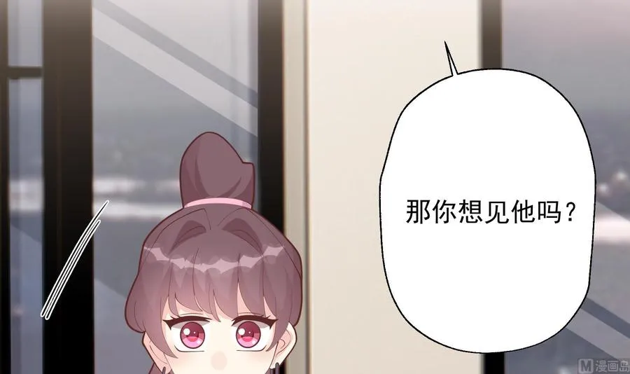 第19话 你不可以8