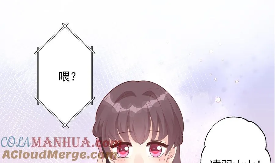 第38话 男神的晚安27