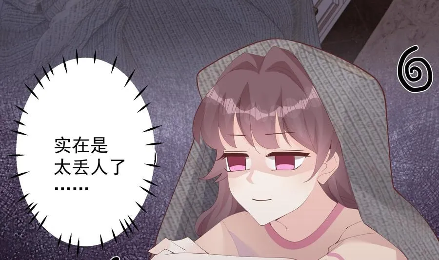 第21话 坐等真香31