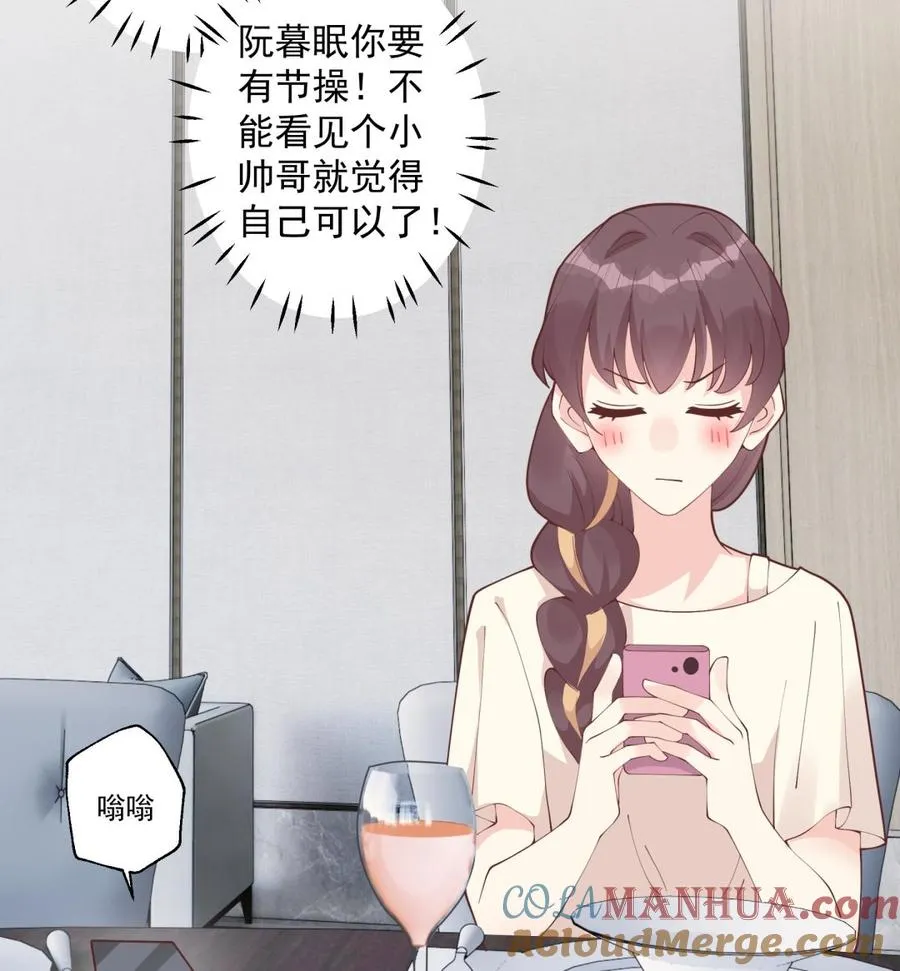 第43话 也挺可爱的60