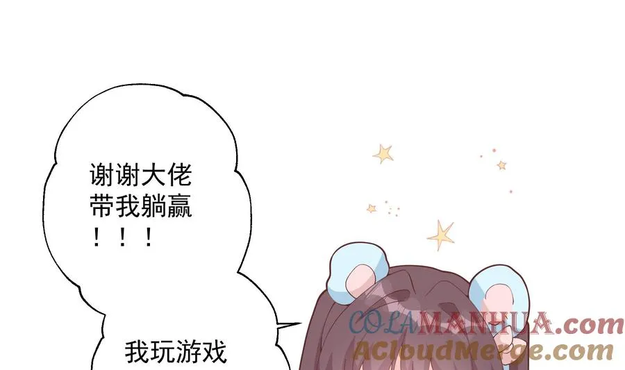 第47话 阮阮？27