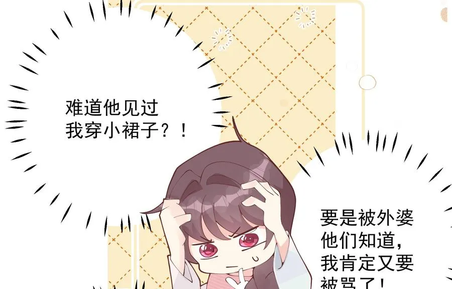 第34话 和别人有什么关系61