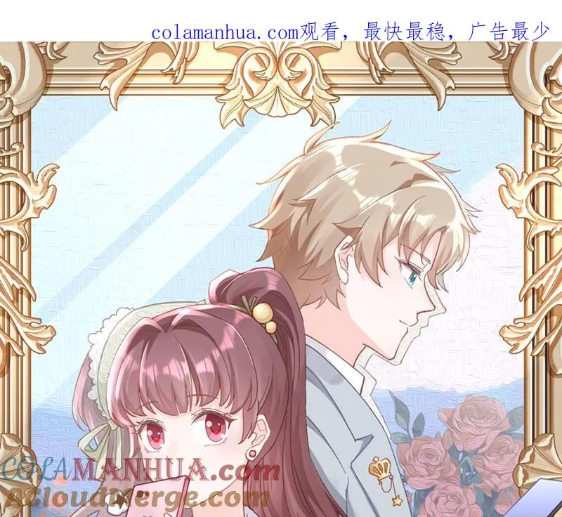 第15话 真的笙箫？0