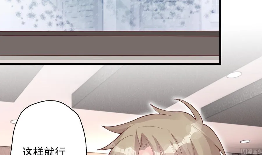 第24.5话 圣诞特辑5