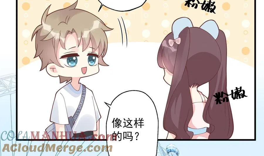 第46话 现在在追求你的57