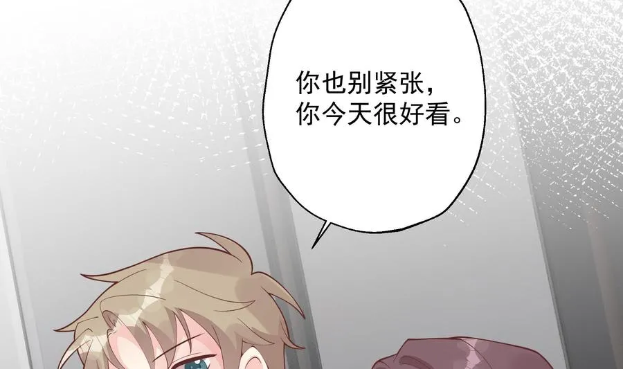 第40话 难道他喜欢我？58