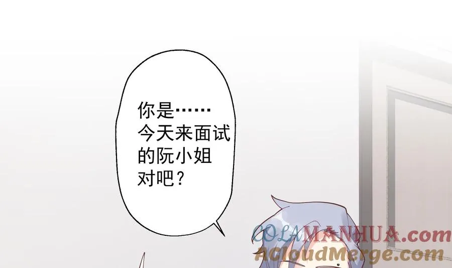 第39话 请多指教24
