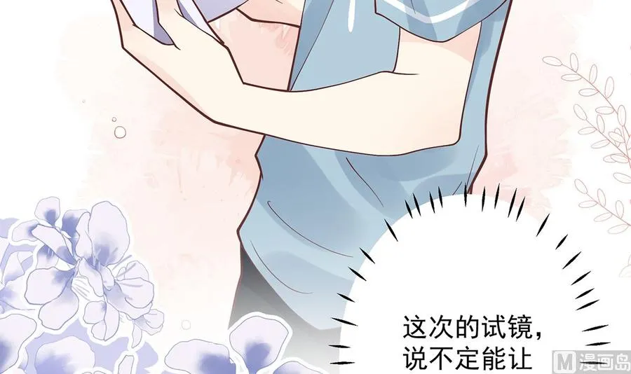 第4话 啊咧，是他？71