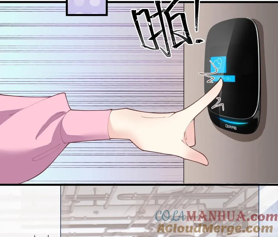 第16话 要被发现了么？18