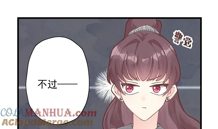 第3话 怎么不按套路出牌？24