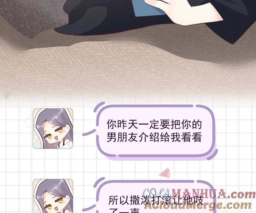 第15话 真的笙箫？54