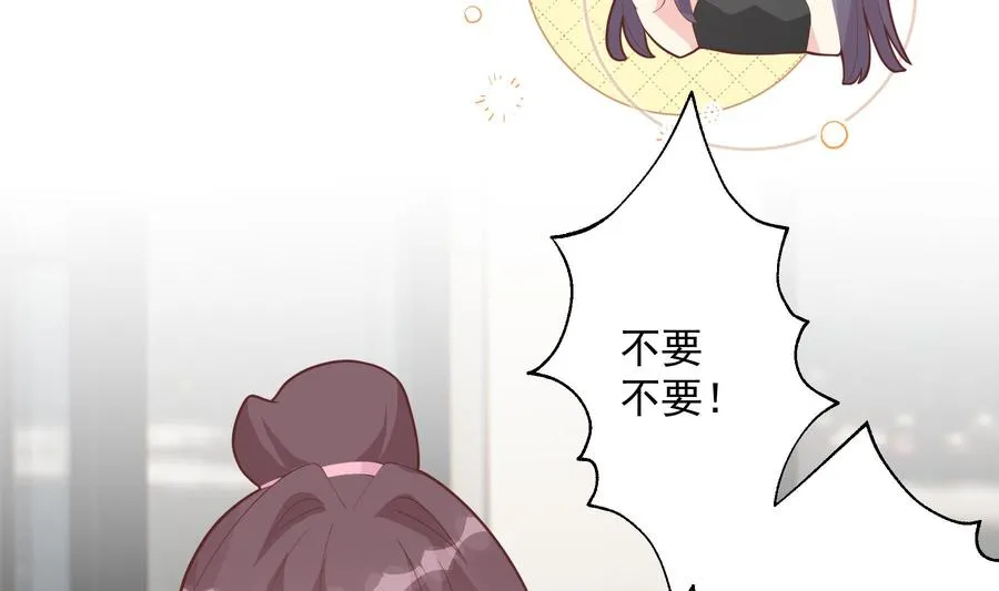 第19话 你不可以28