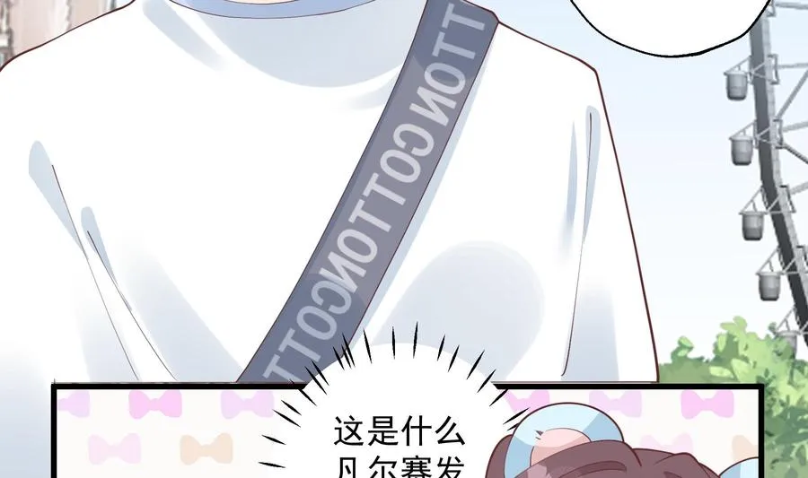 第47话 阮阮？46