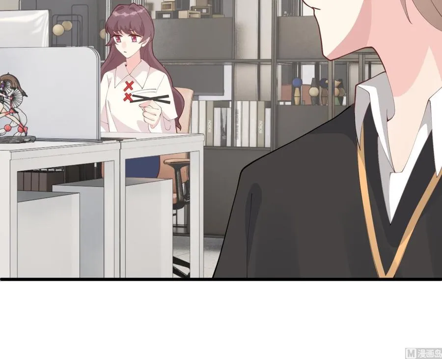 第44话 你在躲我？44