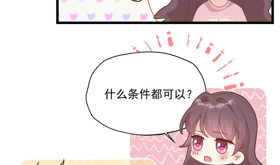 第50话 大结局51