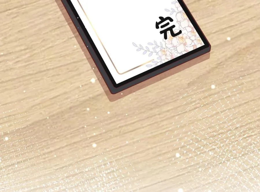 第50话 大结局91