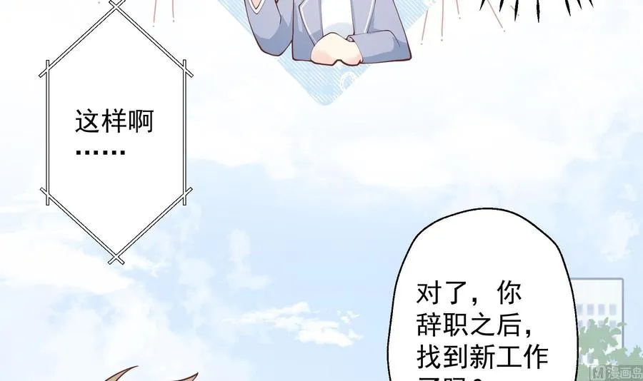 第31话 是喜欢的吧38
