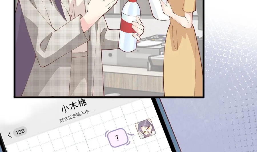 第41话 不讨厌不就是喜欢37