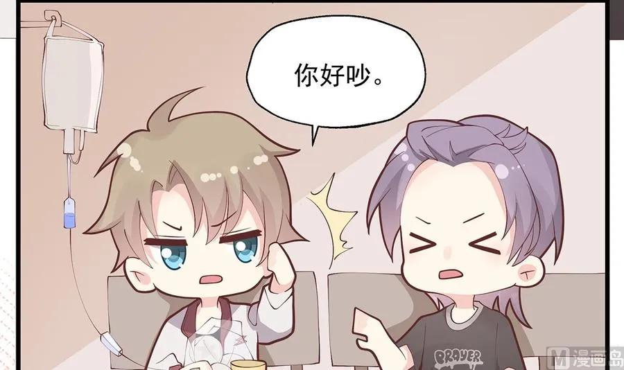 第8话 有点可爱？38