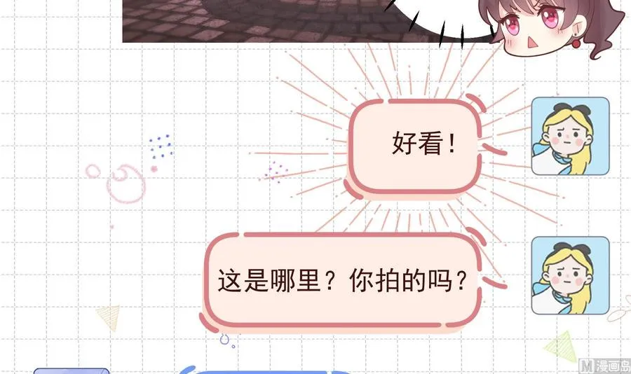 第13话 我的男朋友5