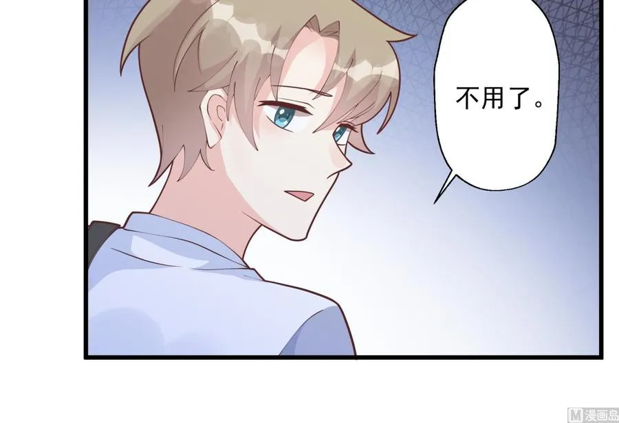 第13话 我的男朋友65