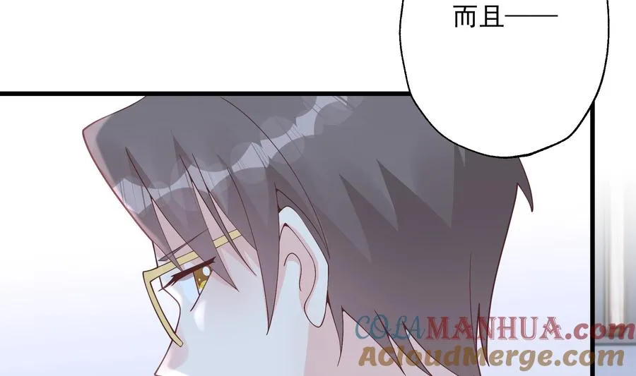 第29话 好想rua头毛18