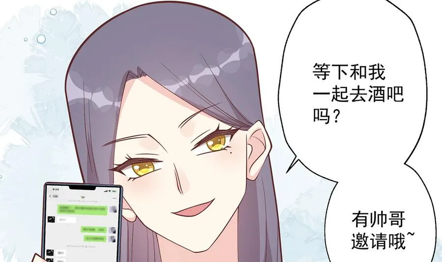 第5话 通电话了？25