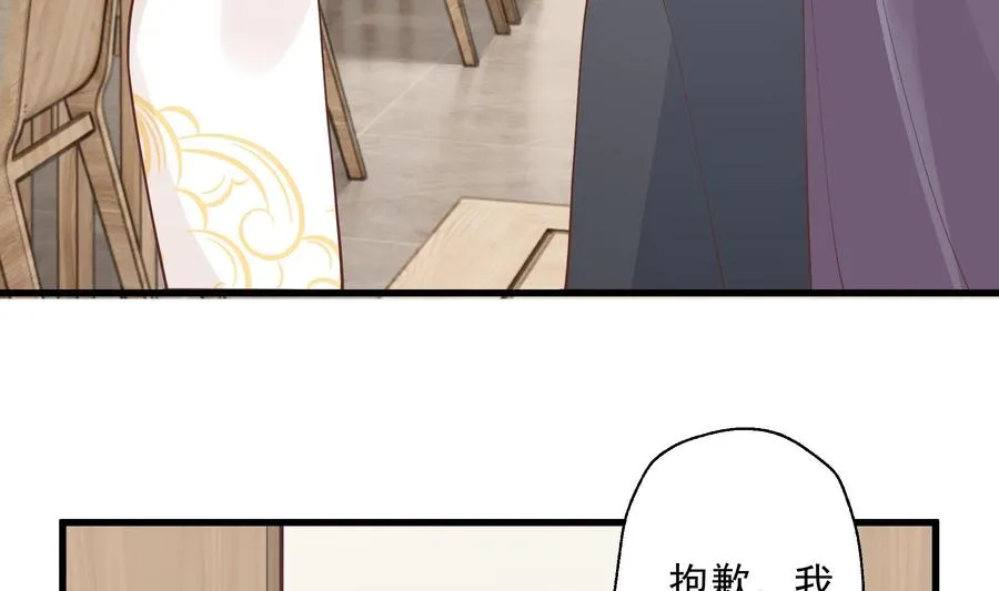 第32话 你怎么在这？37