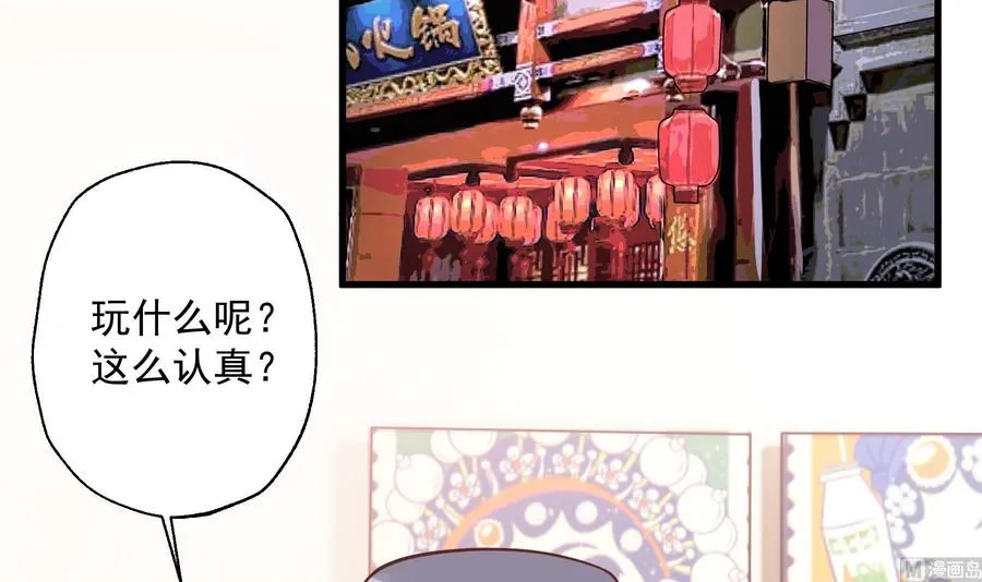 第18话 喜欢凌羽么？47